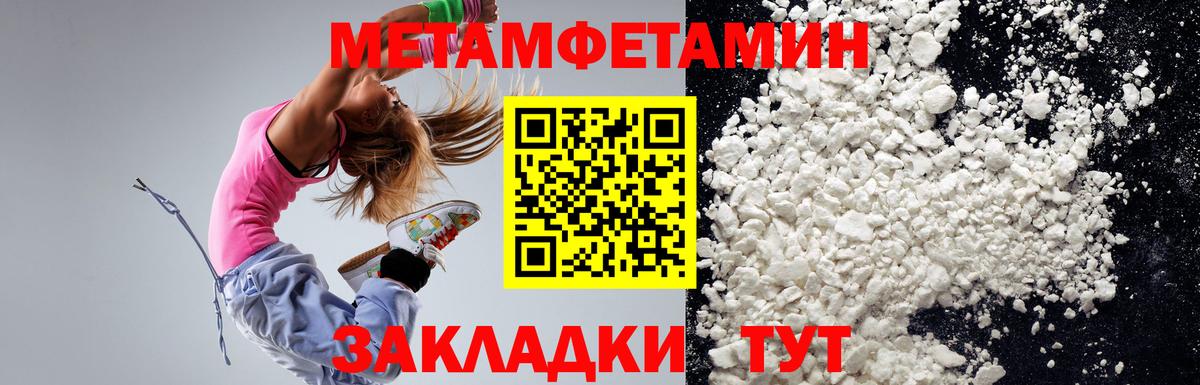 Amphetamine 98% Энгельс