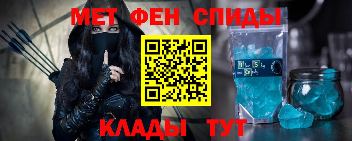АМФЕТАМИН Premium  АМФ  Энгельс  Вход с VPN 