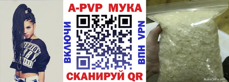купить сайты Энгельс A PVP СК