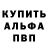 МЕТАДОН белоснежный enigma 92