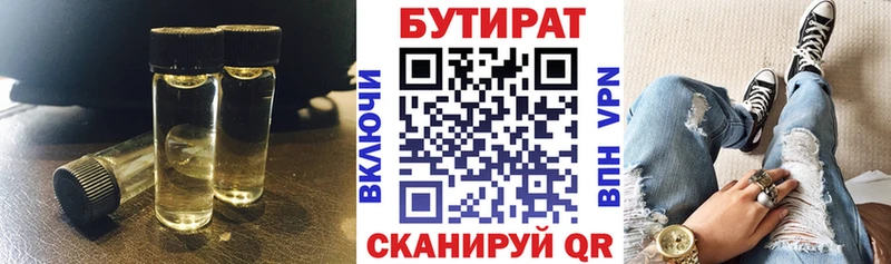 БУТИРАТ буратино  площадка клад  Энгельс  продажа наркотиков 