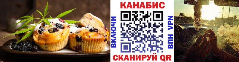 нарко площадка как зайти  Энгельс  Еда ТГК конопля 