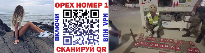 продажа наркотиков  Энгельс  КОКАИН Боливия 