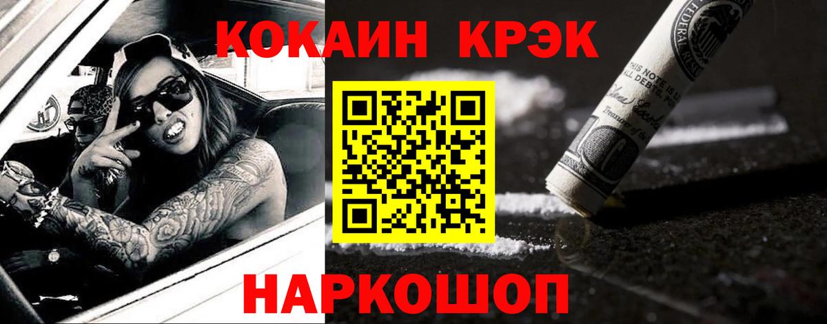 Кокаин Боливия Энгельс