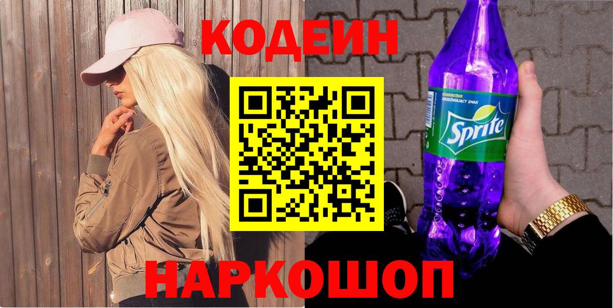 LSD-25  ГАШ  КОКАИН  Вход с VPN  Гашиш  МАРИХУАНА  Энгельс  Альфа ПВП СОЛЬ кристаллы  Меф МЯУ МЯУ  