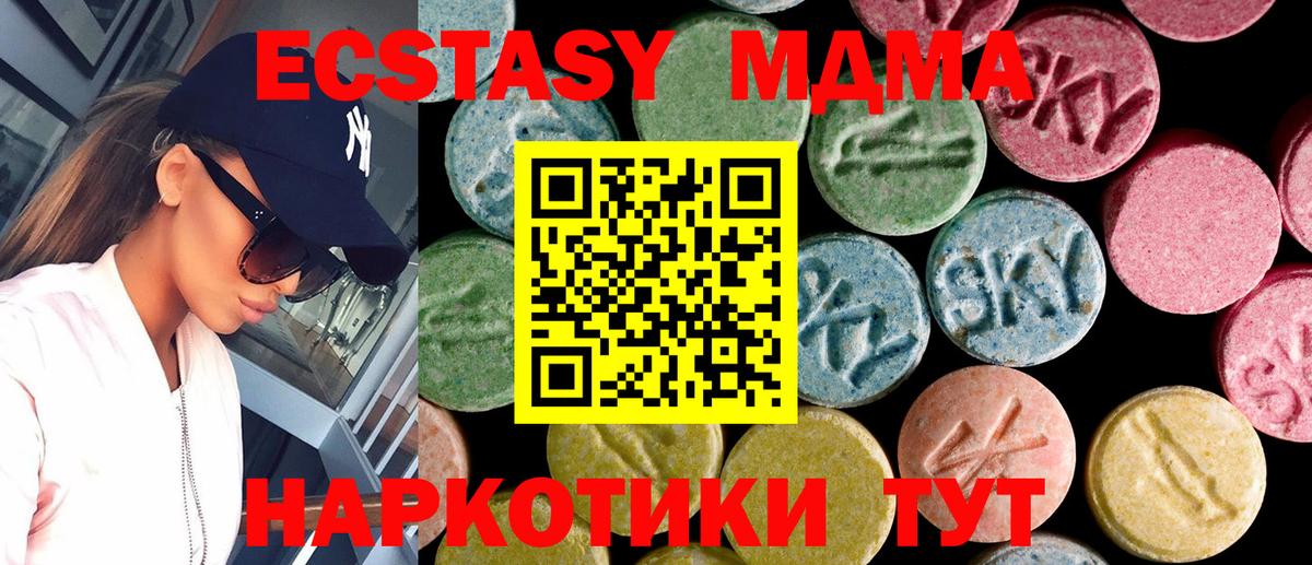 Ecstasy XTC  Ecstasy  ЭКСТАЗИ VHQ  Энгельс 