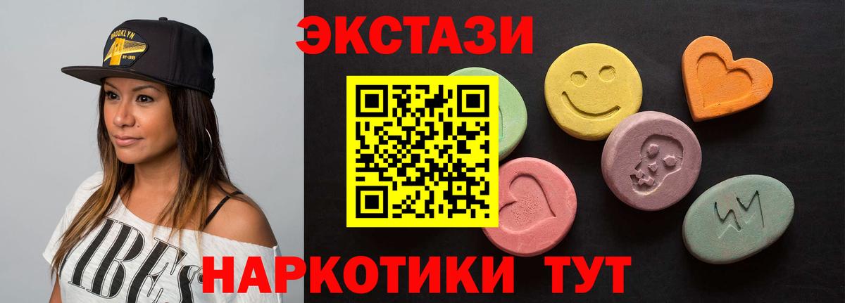 ОМГ ОМГ онион  Экстази  Вход с VPN  ЭКСТАЗИ Punisher  Энгельс 