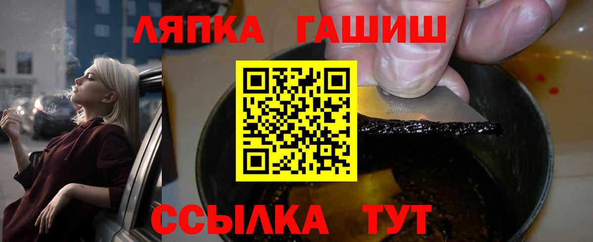 ГАШИШ  ГАШ гашик  Энгельс  Гашиш Cannabis 