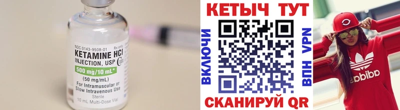 Кетамин VHQ  где найти наркотики  Энгельс 