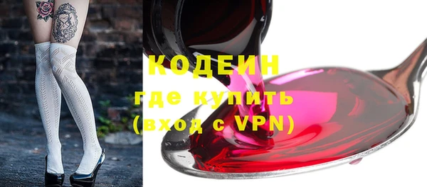 героин Лиски