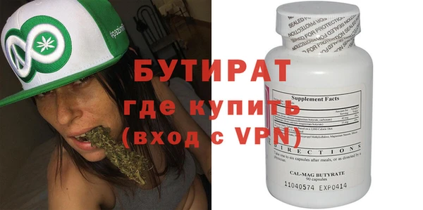 альфа пвп VHQ Липки
