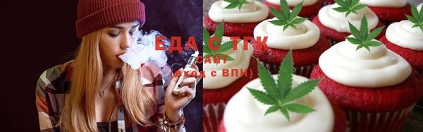 синтетический гашиш Ладушкин