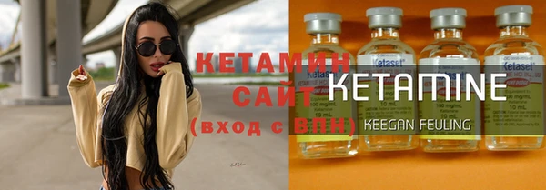 альфа пвп VHQ Липки