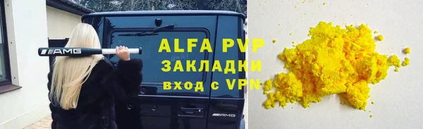 прущий лед Лихославль