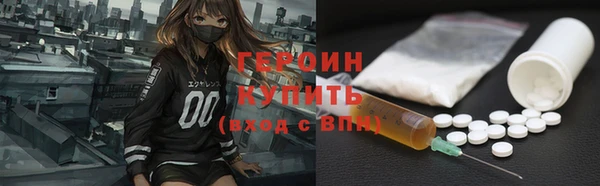 альфа пвп VHQ Липки