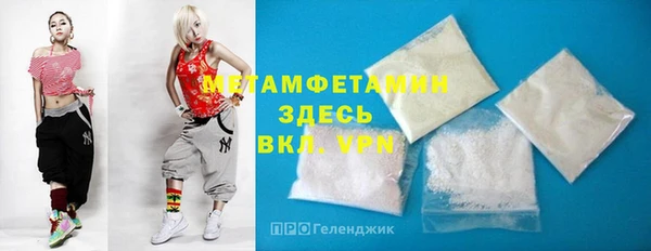 первитин Лагань