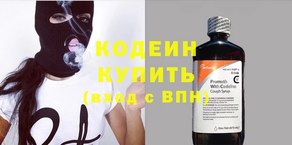 альфа пвп VHQ Липки