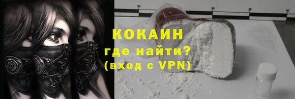альфа пвп VHQ Липки