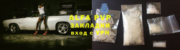 альфа пвп VHQ Липки