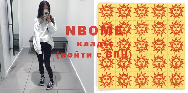 альфа пвп VHQ Липки