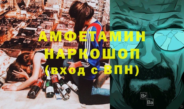 альфа пвп VHQ Липки