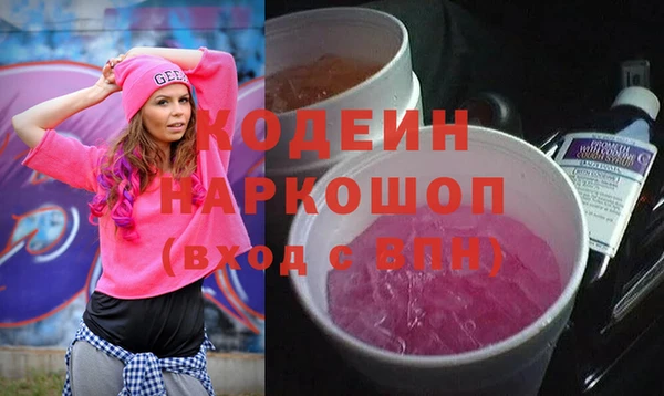 героин Лиски