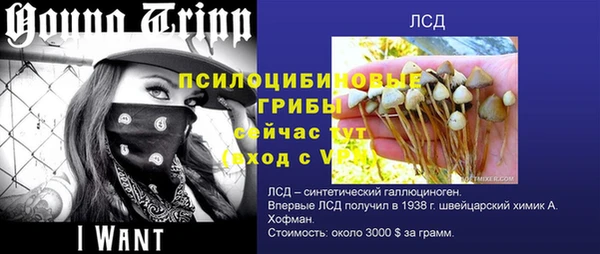героин Лиски