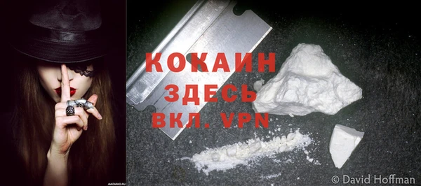 героин Лиски