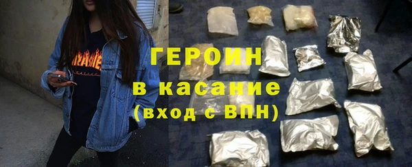 альфа пвп VHQ Липки
