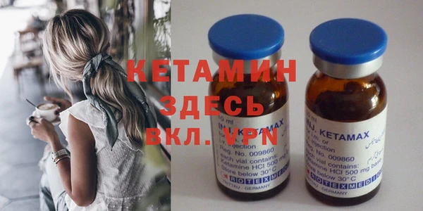 альфа пвп VHQ Липки