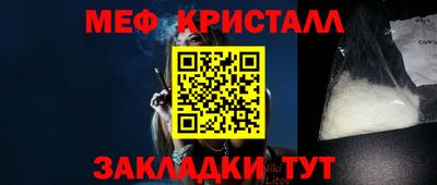 MDMA Конаково