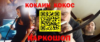 ALPHA-PVP Комсомольск-на-Амуре