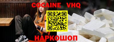 меф VHQ Коммунар