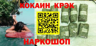 ALPHA-PVP Комсомольск-на-Амуре