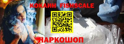 ALPHA-PVP Комсомольск-на-Амуре