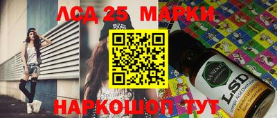 ALPHA-PVP Комсомольск-на-Амуре