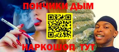 ALPHA-PVP Комсомольск-на-Амуре