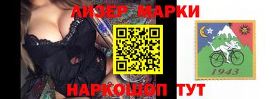 ALPHA-PVP Комсомольск-на-Амуре