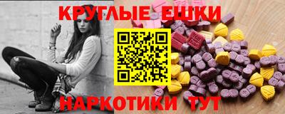меф VHQ Коммунар