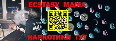 меф VHQ Коммунар