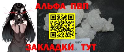 мдма Балаково