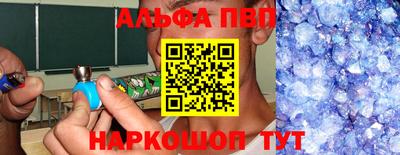 мдма Балаково