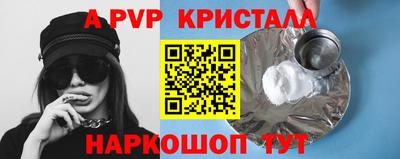 меф VHQ Коммунар