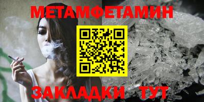 ALPHA-PVP Комсомольск-на-Амуре