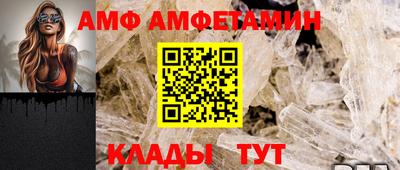 ALPHA-PVP Комсомольск-на-Амуре