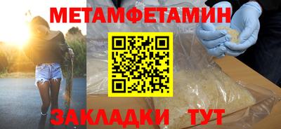 ALPHA-PVP Комсомольск-на-Амуре