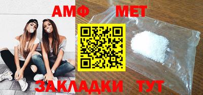 меф VHQ Коммунар