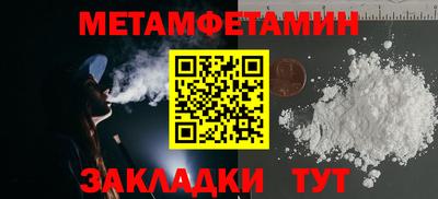 ALPHA-PVP Комсомольск-на-Амуре