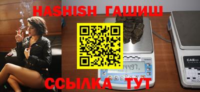 ALPHA-PVP Комсомольск-на-Амуре