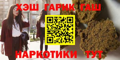 ALPHA-PVP Комсомольск-на-Амуре